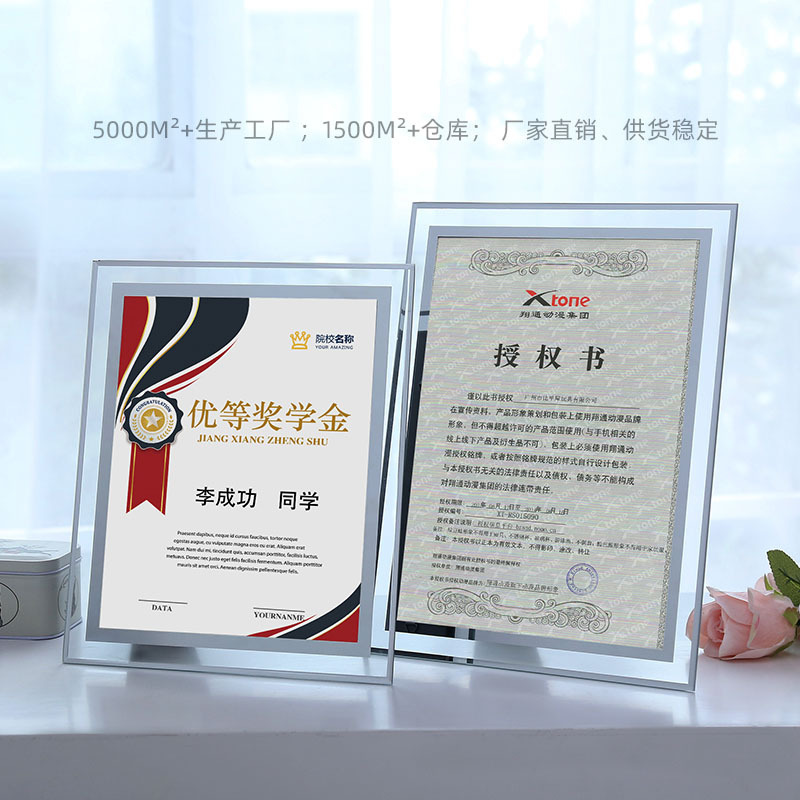 Honor glass a4 certificate frame a5 award frame 8 inch crystal photo frame table 7 inch photo frame a3 business license frame Honor glass a4 certificate frame a5 award frame 8 inch crystal photo frame table 7 inch photo frame a3 business license frame