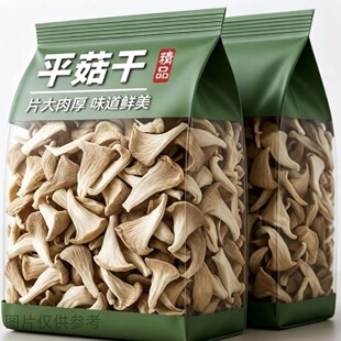 ���]ƽ����؛500g �r���خaĢ���Pβ�������Ҝ����ʳ�� �S��ֱ��