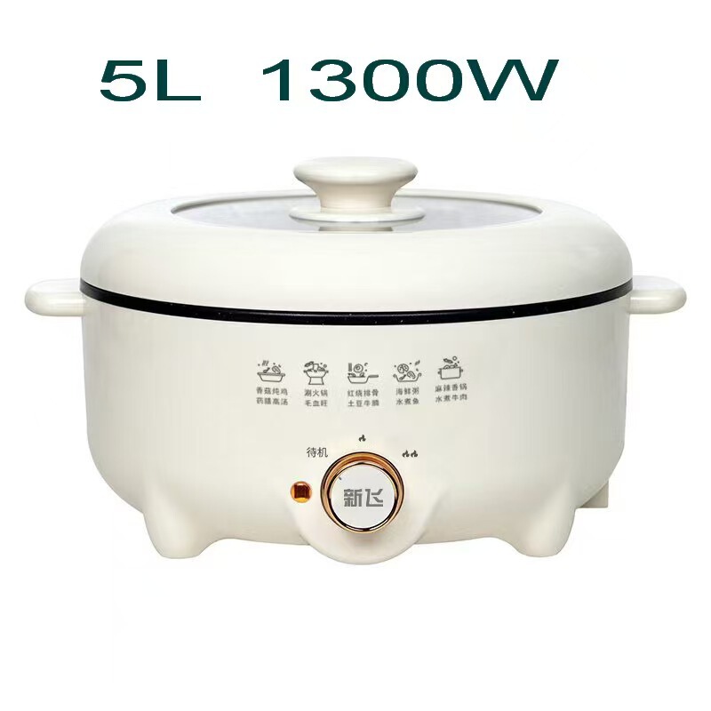 新飞电火锅家用多功能电煮锅5升带蒸笼1300W大功率蒸煮锅礼品批发|undefined