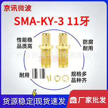 SMA-KY-3���L11mmSMAĸ�^���^����RG58/50-3�����lͬ�S�Ӿ��^�S��