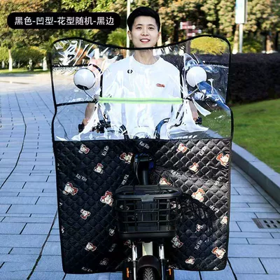 and Rainproof Covers, Motorcycle front windshield - concave-luxury-model-sunscreen-and-waterproof-cloth-with-random-pattern-high-end-black