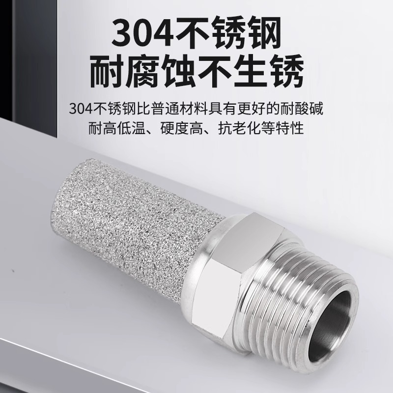 304ステンレス平頭消音器宝塔BSLノイズ除去マフラーBSLMエア静音継手1分2分|undefined
