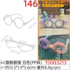 15003213# round frame glasses white