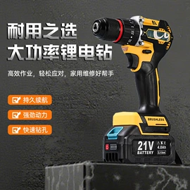 电链锯;电动角磨机;修枝剪