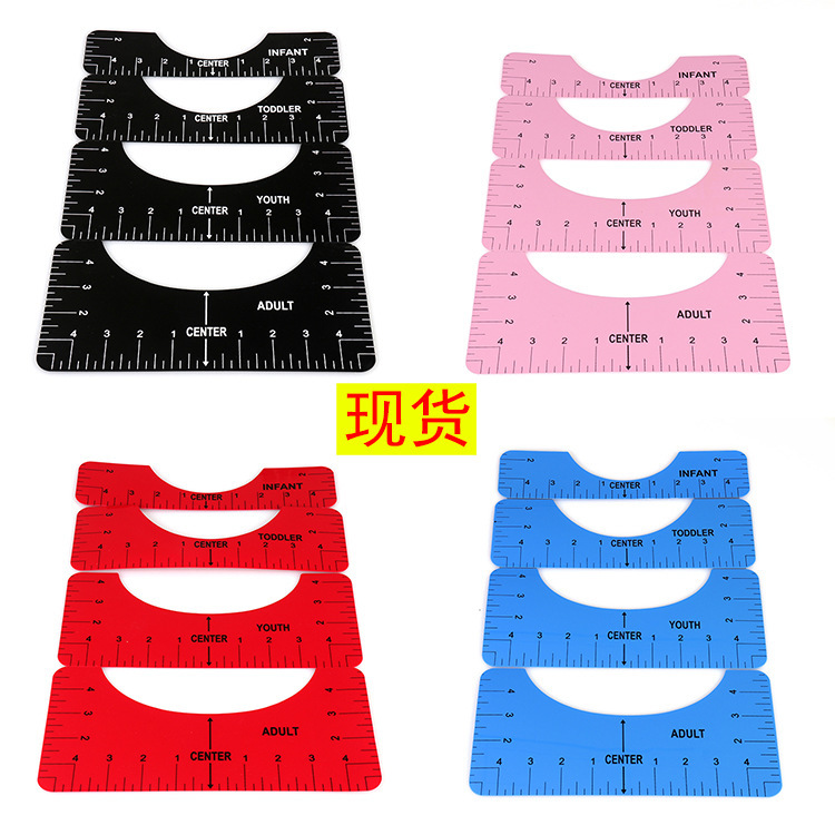 Cross-border four-in-one T-shirt guide ruler round neck calibration tool sewing alignment tool V-shaped four-piece PVC ruler