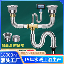 下水管配件不锈钢双槽洗碗池水槽排水管防臭下水器双槽下水管套装