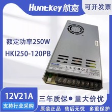 �_�P�Դ��12V21A�~������250W��PFC�O�亽��HKI250-120PB