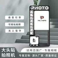Старомодная фотокамера интернет-знаменитостей, оборудование для верхней съемки, беспилотная камера самообслуживания для печати фотографий с удостоверением личности «все в одном»