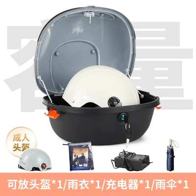 Trunk Yadea Aima Tailg Universal: Electric car tail box