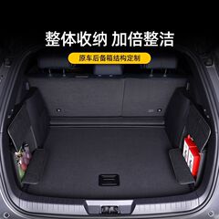 收纳盒适用比亚迪宋PLUS原车车载收纳盒储物盒