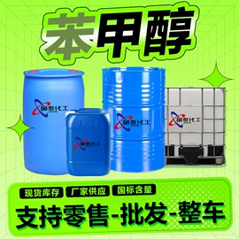 酯;涂料稀释剂;其他工业用清洗剂