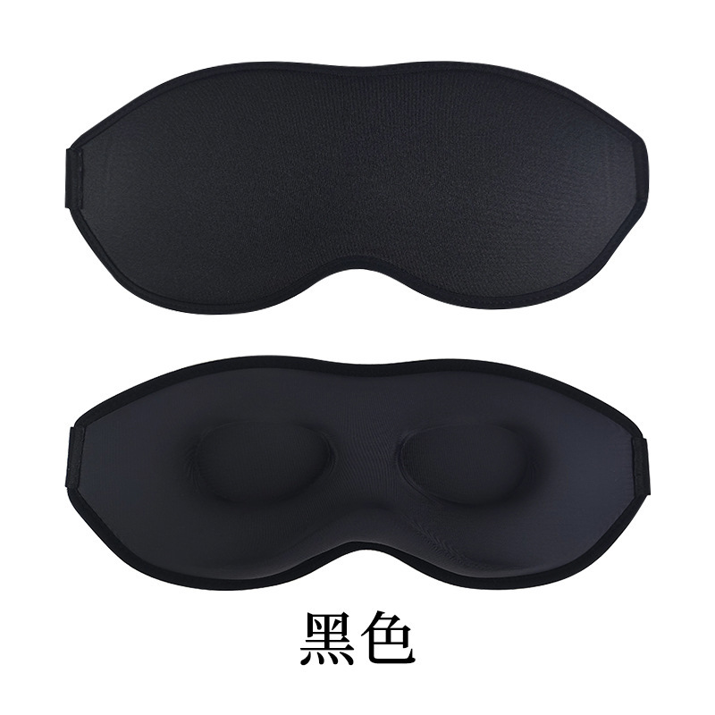工場は3dアイマスクを供給しています。|undefined
