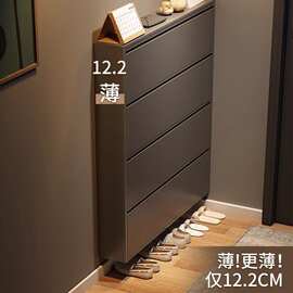 极窄钢制翻斗鞋柜12cm家用小户型超薄玄关柜门口靠墙一体收纳鞋架