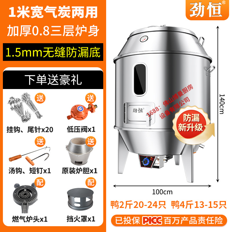 [1 m 넓은 원활한 바닥] 가스 탄소 이중 목적 3 층 0.8 두껍게