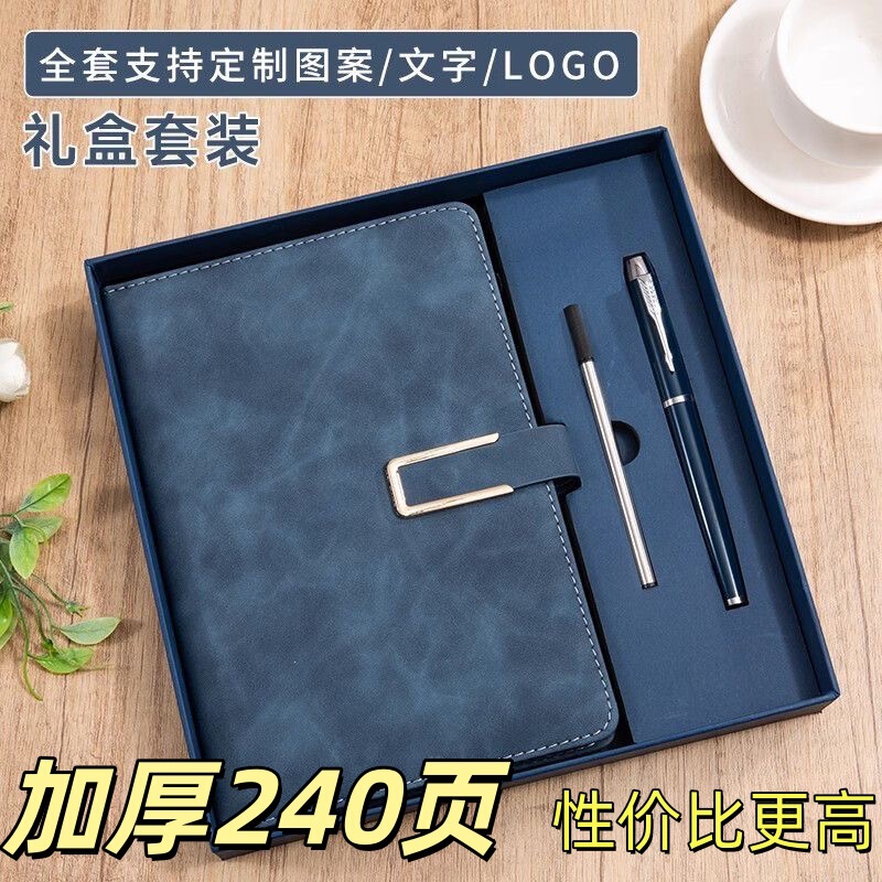 A5 Notebook Set Customized Thickened Notepad Gift Box High-Value Corporate Business Meeting Record Notebook A5 Notebook Set Customized Thickened Notepad Gift Box High-Value Corporate Business Meeting Record Notebook