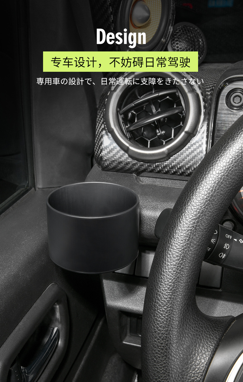 Water Dispenser Suzuki Jimny JB64 JB74 Dashboard Cup Holder