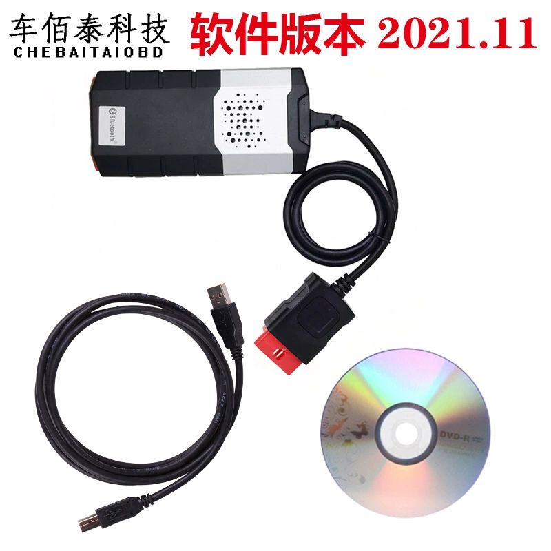 Диагностический инструмент для грузовых автомобилей DS150 V9.1 Bluetooth V2021 DS150E