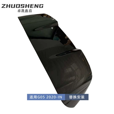 Fixed wind wing G05 modification upgrade X5M top wing