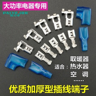 �Ӻ��ɶ��ӿ��{���䉺�s�C���^��ˮȡů���l��ܽӲ�Ƭ�������^