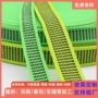高亮防滑定制反光织带