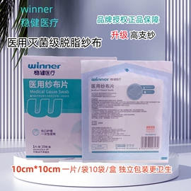 医用包;医用口罩;医用手套