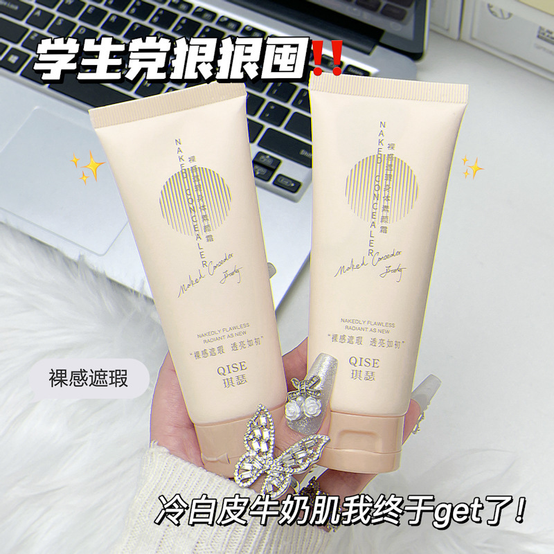 QISE crema de maquillaje corporal corrector nude ilumina uniformemente el tono de la piel todos los días, corrector hidratante y duradero