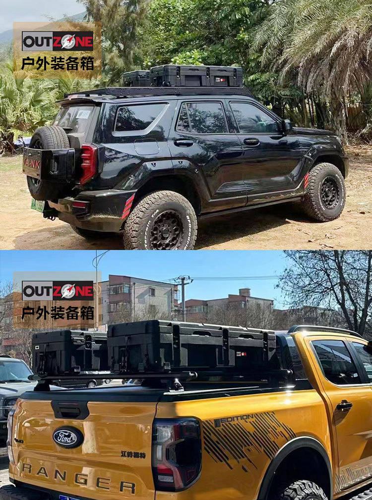 Outzone Roof Equipment Box Explosion-Proof Box 128 Liters Australian-Style Equipment Box Anti-Fall Waterproof Car Storage Box