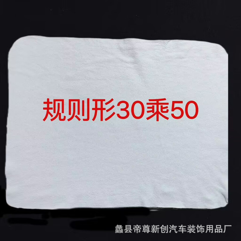 규칙 모양 30×50