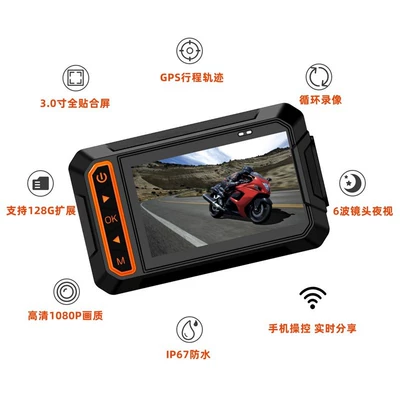 Rear 1080P Optional Gps | Motorcycle driving recorder