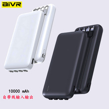 AIVR GN-08B3C��֤��籦�ƶ���Դ������10000�����Դ�������ƻ��