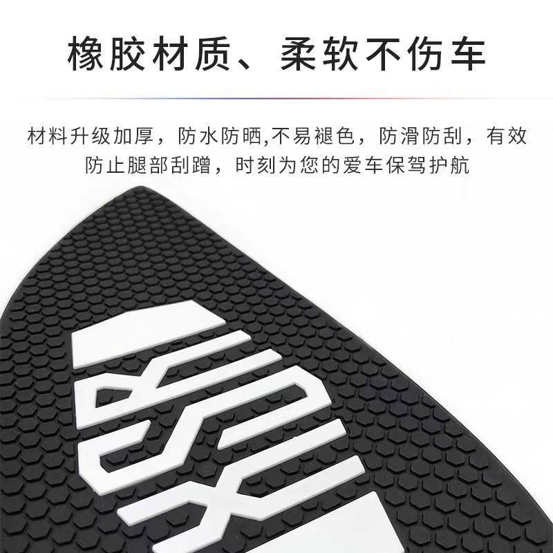 Suitable for Yamaha XSR155XSR700XSR900 modified stickers, decals, fuel tank insulation, anti-slip side stickers