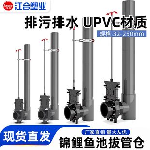 �\���~�ذι����ۂ}�Ԅ�����upvc�ܵ������y���L���U�����^�V����