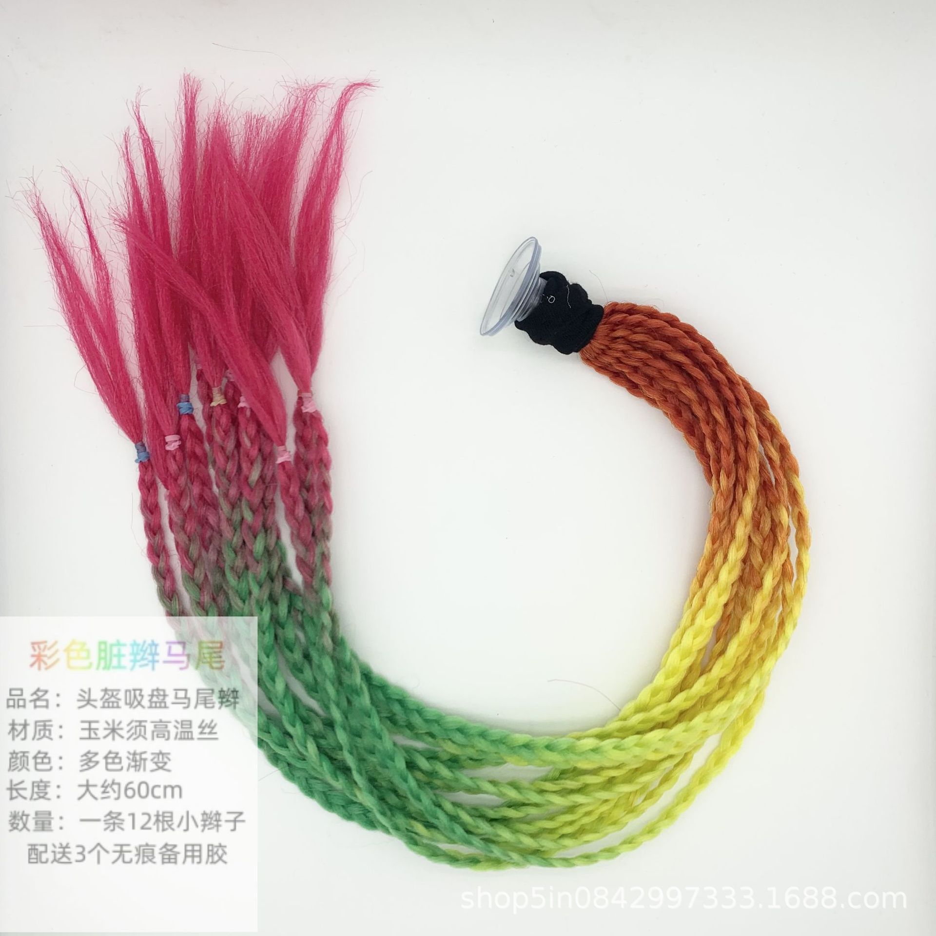 Decoration, Motuoche Auto Parts and Accessories - four-color-thin-small-suction-cup-style