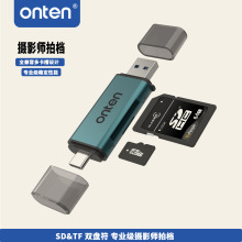 ONTEN/Wv Csd/tfһ.DQtypec֙CpP OTGx