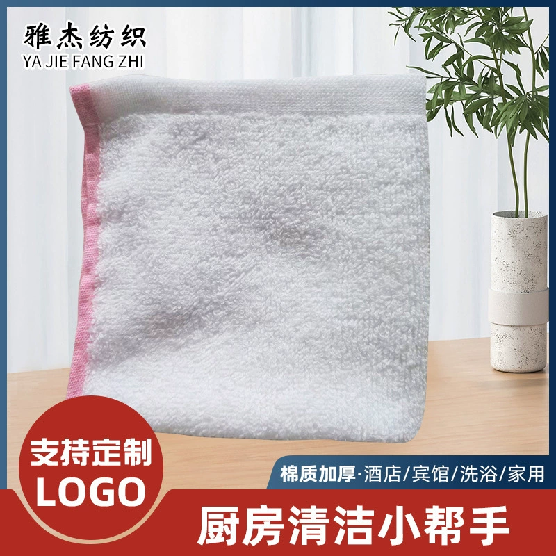 Водопоглощающие полотенца оптовая продажа хлопчатобумажных белых полотенец цветные хлопчатобумажные маленькие квадратные полотенца для чистки кухонной посуды белые полотенца оптом