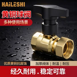 净水器;减压阀;球阀
