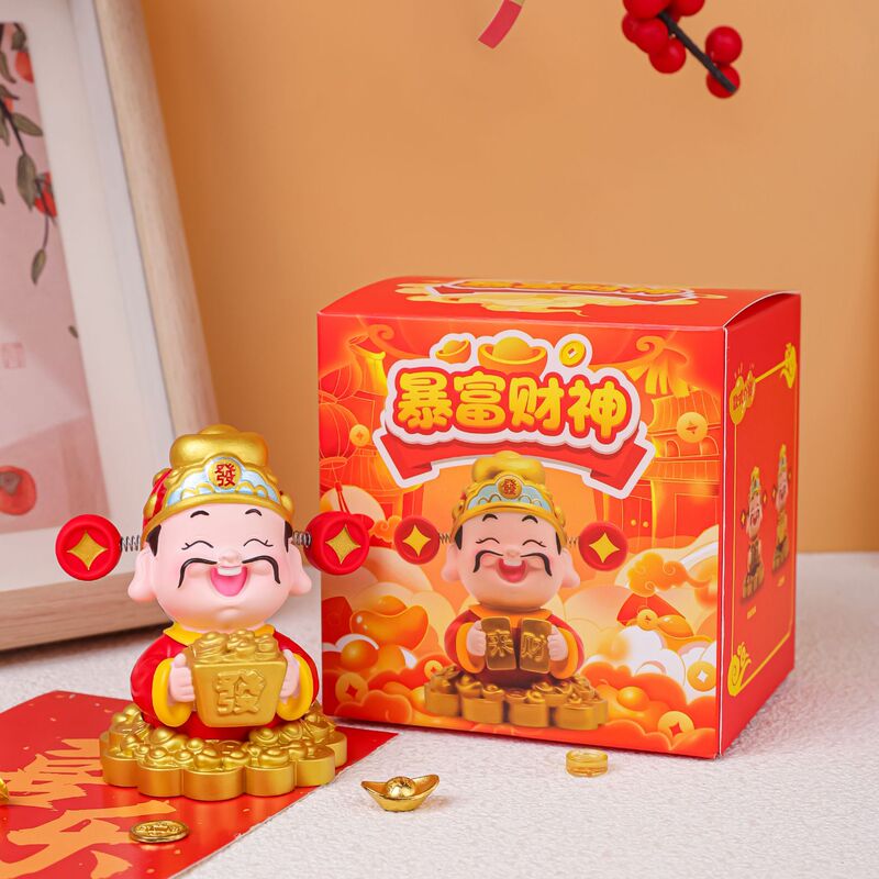 新款暴富财神创意财神爷弹簧摆件家居办公桌面装饰品车载装饰摆件|undefined
