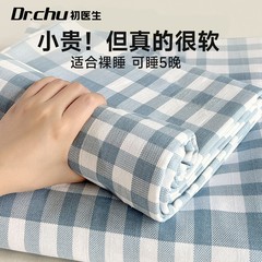 青格子使い捨てシーツ布団カバー枕カバー布団カバー非純綿厚手汚れ4点セット旅行ホテル用品