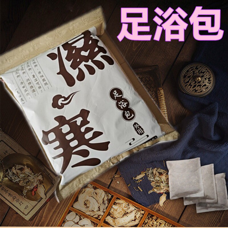 北京同仁堂泡脚药包泡澡泡脚药包散装厂家批发艾草月子足浴包|undefined