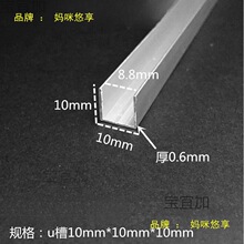 �X�Ͻ�U�Ͳ�10*10��8.5�����߅�l��ˇ�� �b��۰�߅�l�β۰���