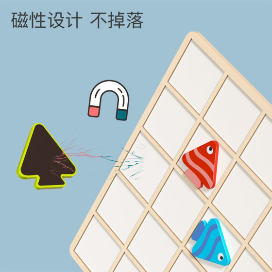 Small Fish Find Direction Kindergarten Direction Cognitive Color Matching Logical Thinking Children's Early Education Educational Wooden Toys