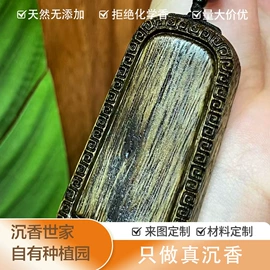 香;手串;项坠