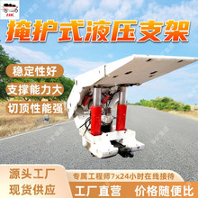 ZY4600/17/38�����oʽҺ��֧�� ������܏� ֧�����oʽҺ��֧��