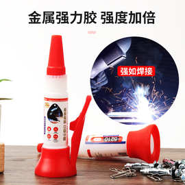 挤压胶代发原胶焊接剂防水透明万能用胶水补鞋陶瓷金属塑