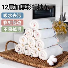 �ʺ�Ĩ����մ�ͼӺ��޼�ϴ�벼�ٝ�����ˮ12�ӏN������ϴ���ȥ��