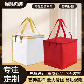 蛋糕保温袋定制印logo车缝手提加厚无纺布铝箔拉链保温包源头工厂