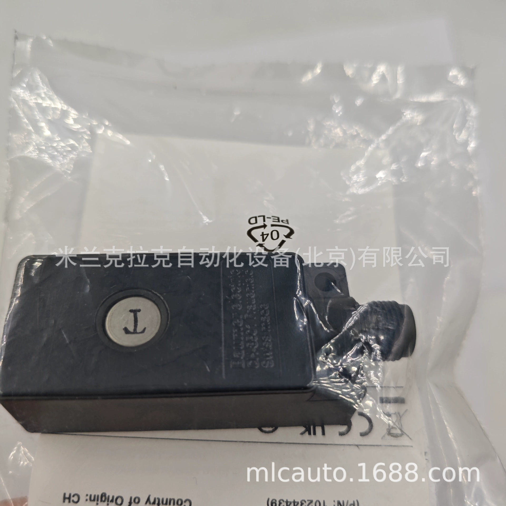 Bargaining [Made in Switzerland] BAUMER USDK 30D9003/S14 ultrasonic sensor transmitter