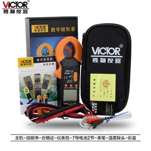 �����x��6016B�����Q�α� �߾��Ȕ��������0.01A-600A