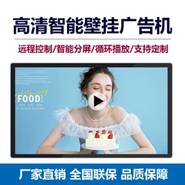 广告机;触控产品;其他广告器材