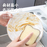 Мультяшная японская гигиеническая милая губка для ванны